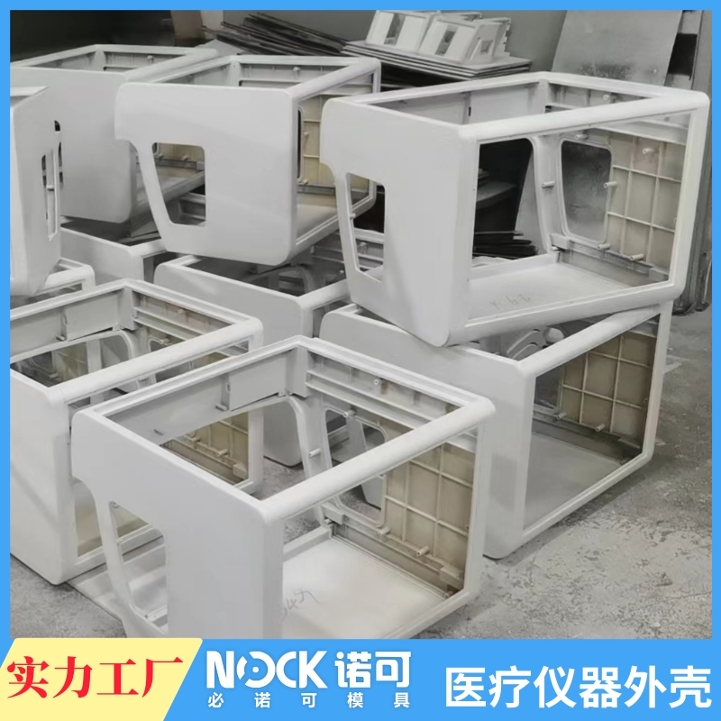 医疗设备外壳结构件精密钣金加工